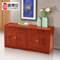 National standard mahogany furniture Myanmar rosewood sideboard Hall Ming and Qing classical big fruit red sandalwood tea locker