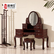 Ju Bosch national standard mahogany furniture Burma red rosewood dressing table Chinese solid wood makeup table bedroom antique