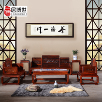 Loss sale mahogany furniture slightly concave Dalbergia sofa Mexico hong suan zhi Chinese wood sofa buying