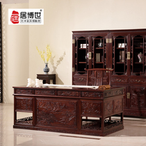 Burmese red and sour branch office table and chair combination mahogany furniture Aoshi Dalbergia desk Chinese antique solid wood writing desk