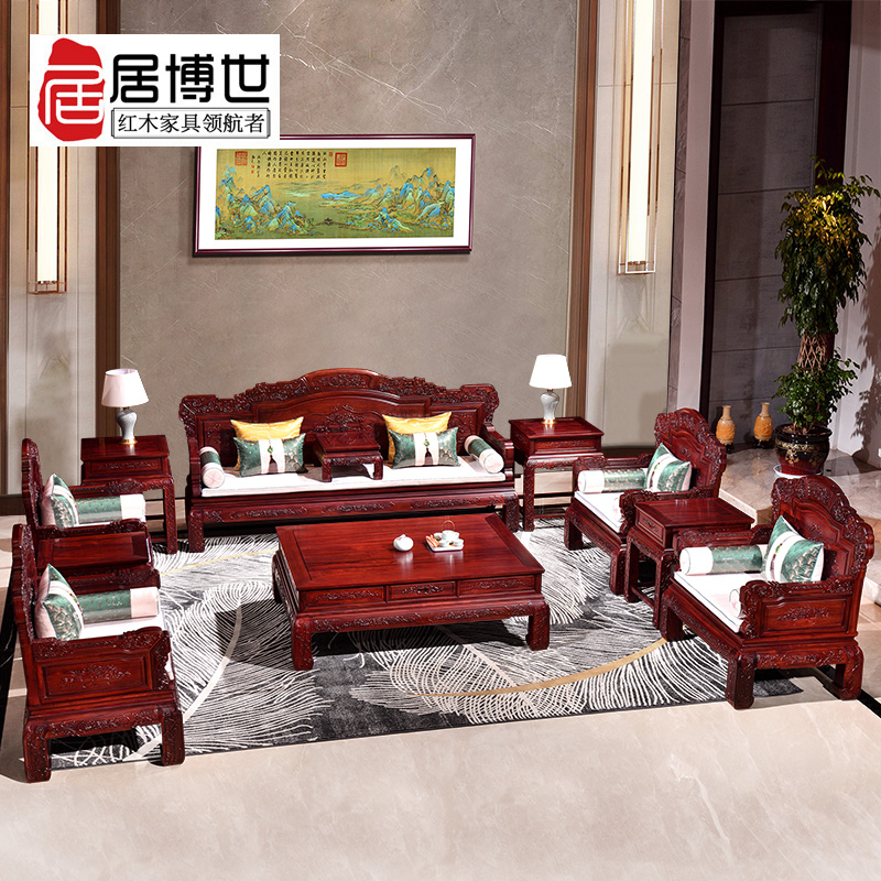 Redwood furniture fluffy red twigs sofa invented Qingqing classical
