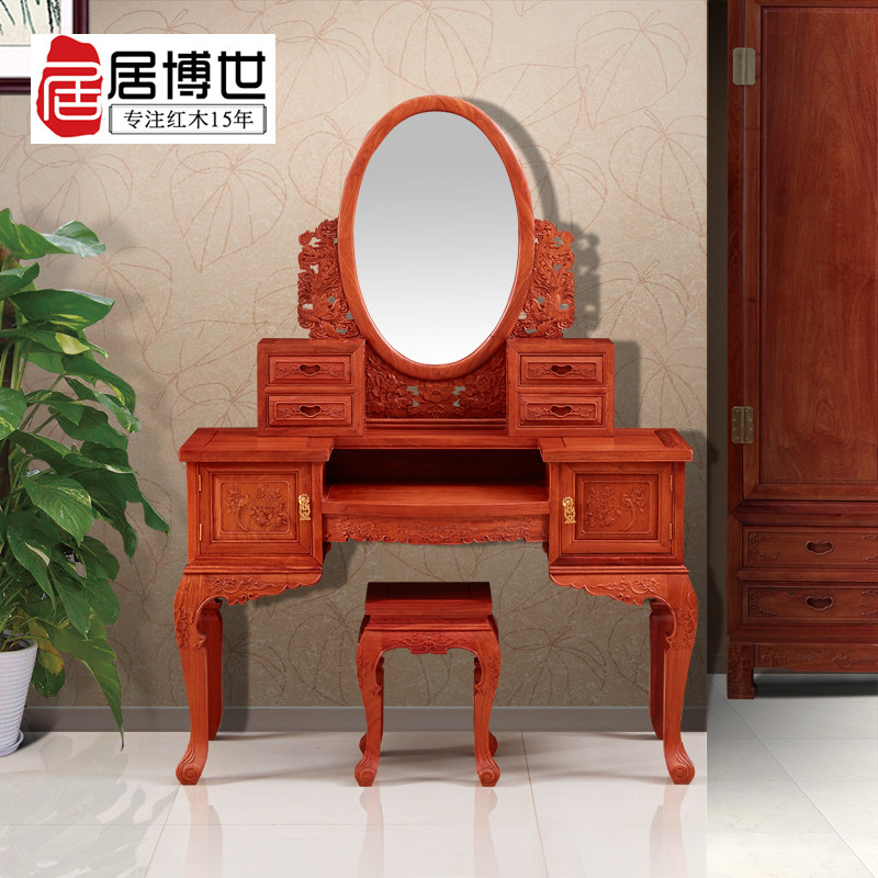 Ju Bosch Ming and Qing Classical Mahogany Furniture Chinese Style Solid Wood Burmese Rosewood Dressing Table Antique Dressing Table