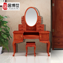 Ju Bosch Ming and Qing classical mahogany furniture Chinese solid wood Burmese rosewood dressing table antique dressing table antique dressing table table