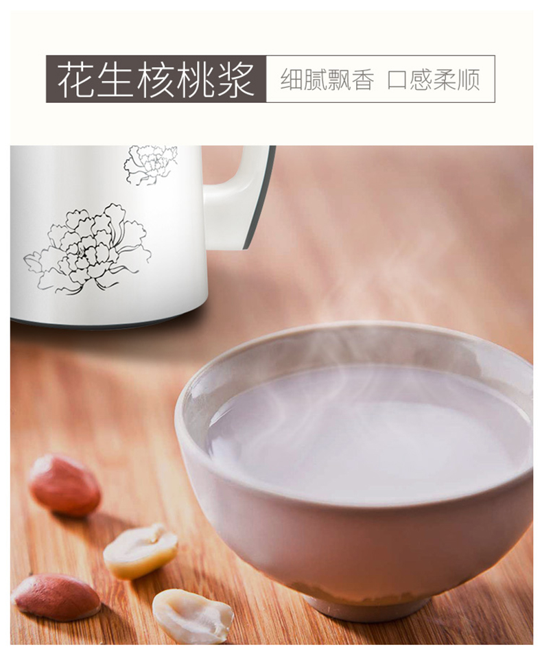 9 Yang Soymilk nhà tự động đa chức năng thông minh bộ lọc miễn phí để nấu mới cửa hàng chính thức chính hãng máy làm sữa hạt medion md 19725