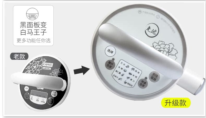 các loại máy làm sữa hạt Jiuyang hỏng máy sữa đậu nành tự động đa chức năng nhỏ sưởi ấm không lọc thông minh chính thức cửa hàng chính hãng máy nấu sữa hạt tefal