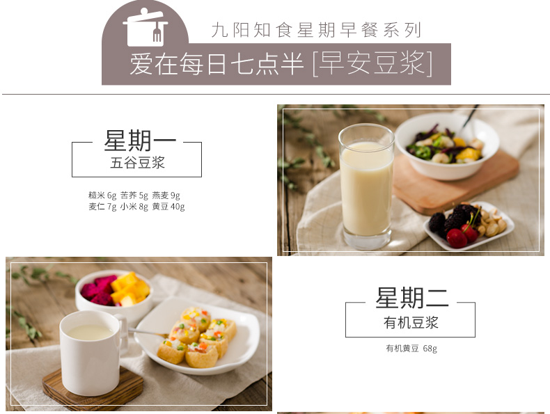 Jiuyang hỏng máy sữa đậu nành tự động đa chức năng nhỏ sưởi ấm không lọc thông minh chính thức cửa hàng chính hãng máy làm sữa hạt mishio