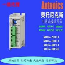 Autonics driver MD5-ND14 MD5-HD14 MD5-HF14-AO HF28 MD2U-MD20