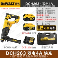 DCH263 [Hammer 3.0] Двойная электрическая 4A+ быстрая зарядка