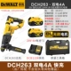DCH263 [Hammer 3.0] Двойная электрическая 4A+ быстрая зарядка