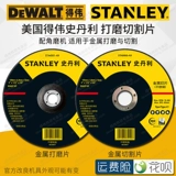 Обращение Shi Danli нарезано на пленке режущая лист 100/105/125/150 мм угловой шлифовальный машинный металлический скраб -скраб -скраб