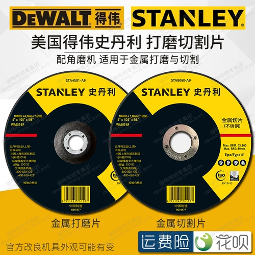 Обращение Shi Danli нарезано на пленке режущая лист 100/105/125/150 мм угловой шлифовальный машинный металлический скраб -скраб -скраб