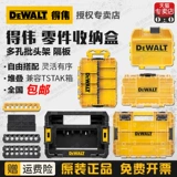 Dewei Charge Box, встроенный в стек TSTAK для инструментов, духовная привязанная шлифовальная головка DT70801