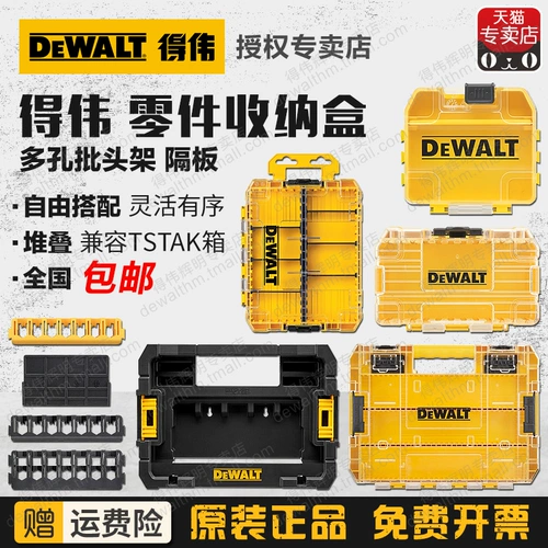 Dewei Charge Box, встроенный в стек TSTAK для инструментов, духовная привязанная шлифовальная головка DT70801