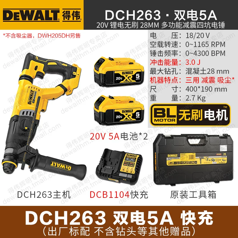DEWALT 20V бесщеточная перезаряжаемая ударная дрель DCH133/263 дрель ударная электрическая насадка три использования индустриального класса регулировка скорости DCH172