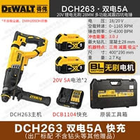DCH263 [HAW 3.0] Двойная электрическая 5A+ быстрая зарядка