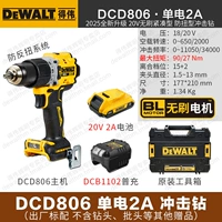 DCD806 [Impact Drill] Одиночная электрическая 2A+общая зарядка
