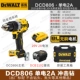 DCD806 [Impact Drill] Одиночная электрическая 2A+общая зарядка