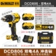 DCD806 [Impact Drill] Double Electric 4a+ быстрая зарядка
