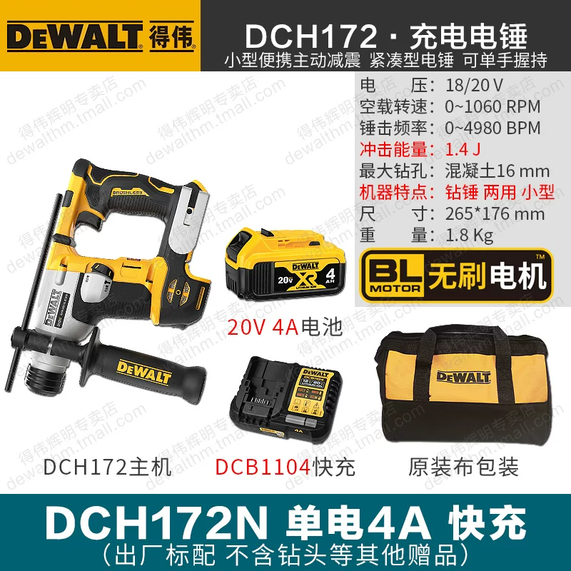 DEWALT 20V бесщеточная перезаряжаемая ударная дрель DCH133/263 дрель ударная электрическая насадка три использования индустриального класса регулировка скорости DCH172