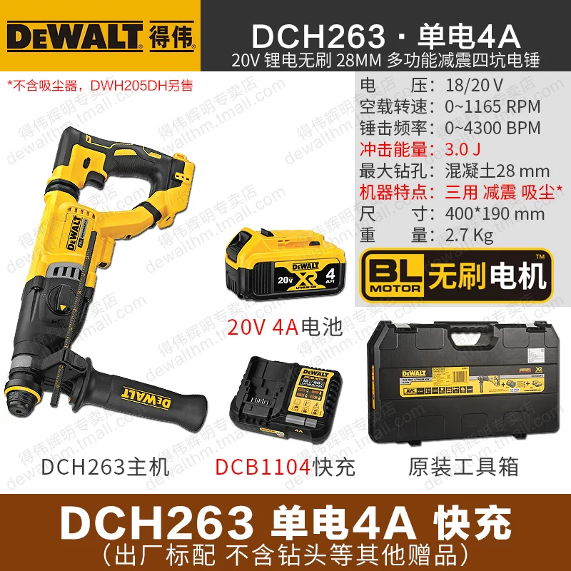DEWALT 20V бесщеточная перезаряжаемая ударная дрель DCH133/263 дрель ударная электрическая насадка три использования индустриального класса регулировка скорости DCH172