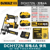 DCH172 [HAW 1.4] Двойная электрическая 4A+ быстрая зарядка