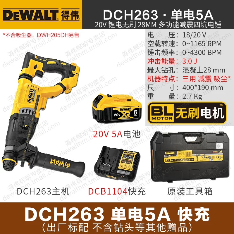 DEWALT 20V бесщеточная перезаряжаемая ударная дрель DCH133/263 дрель ударная электрическая насадка три использования индустриального класса регулировка скорости DCH172