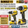 Товары от Dewalt Dewalt惠明店