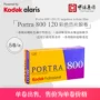 Kodak Kodak tháp pháo PORTRA 800 độ 120 phim phim âm bản đơn - Phim ảnh phim của máy ảnh chụp lấy liền