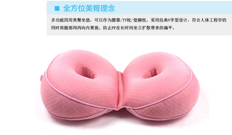 Đẹp mông đệm ghế văn phòng đệm Nhật Bản thoáng khí hông nhựa hông hip điều chỉnh tư thế ngồi đa chức năng pad tã - Ghế đệm / đệm Sofa nệm lót ghế gỗ giá rẻ