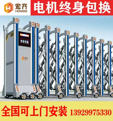 Hongqi stainless steel retractable door electric gate courtyard folding door School factory site safety automatic retractable door