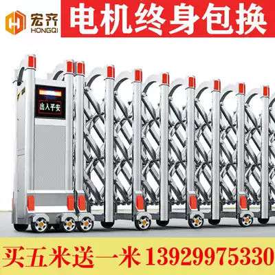 Stainless steel telescopic door Automatic door Courtyard folding door School factory site safety automatic telescopic door Hongqi