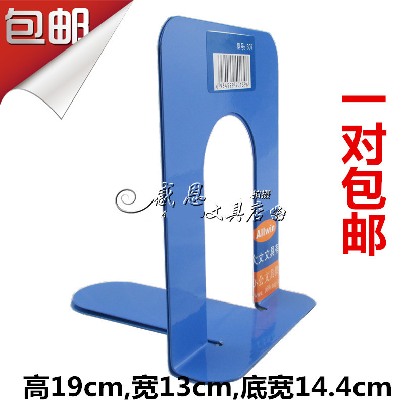 Book Stand Brief Creative Book Relying On Clip Book Instrumental Blocking Board Students With Desktop Bookshelf Pure Color Simple Book Stand