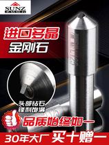 Holy diamond imported diamond grinding wheel dresser diamond pen grinding grinder stone washing and repairing stone corrector milling stone L125