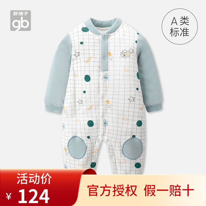 GoodbabyGood Kids Children's clothes autumn and winter baby long sleeves Lions with baby clips cotton sweaters kha-clad cliffon