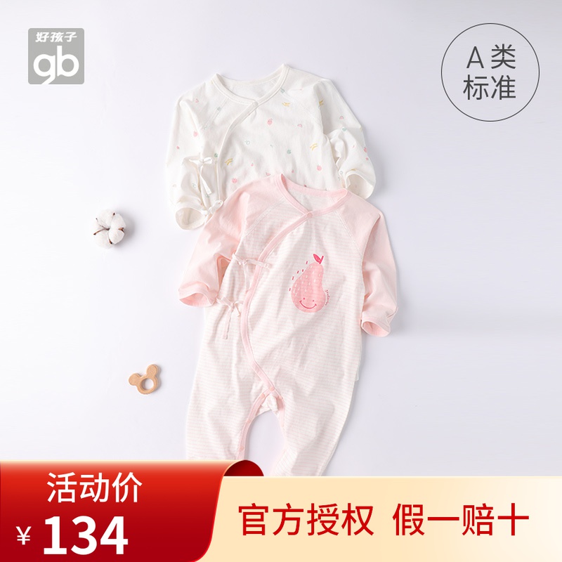 Goodbaby Good Kids Children Dress Children Lace with 2 pieces Fitting Baby Pure Cotton One-piece Clothes Male And Female climbing clothes