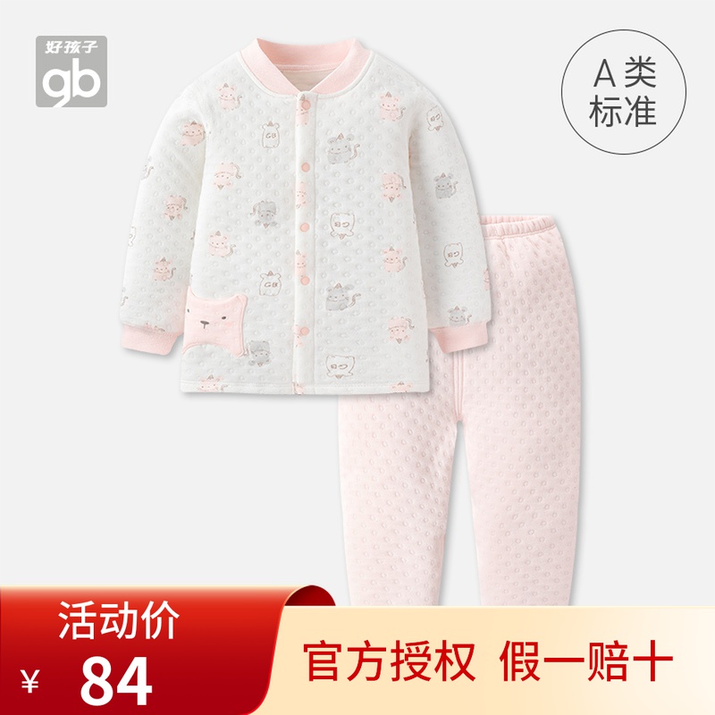 Good boy goodbaby kids boys boys girls long sleeves cardigan air cotton spread cotton set baby underwear set