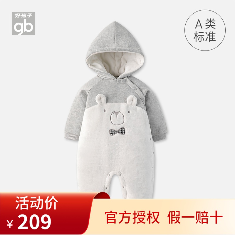 Good children dress newborn baby with cotton congestion clothes baby autumn winter warmth and warm wear thick hackclothes