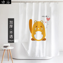 Cute girl heart bathroom partition curtain thickened waterproof shower curtain set free perforated shower room curtain can be customized