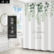 Small fresh shower curtain set punch-free household waterproof and mildew-proof bathroom curtain bathroom thickened partition curtain cloth