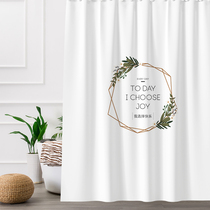 Nordic ins bathroom shower curtain waterproof bathroom partition curtain thickened mildew-proof and punch-free telescopic rod set