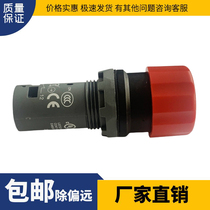 Noli PTE15N Electric Forklift Tray Tray Handling Vehicle Emergency Stop Switching Red Button Accessories