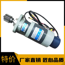 Lida Hyundai CBD20 25CBD30 electric handling vehicle EPS steering motor assembly Z90DP24165-36S