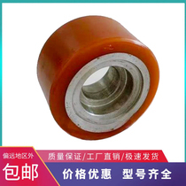 Crown Colon Electric Forklift Wheel RR RD5700 Double Ship Pre-Ship Forklift Carrier Before Before Carry127*73