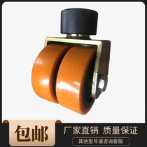 Linde Electric Forklift Accessories L1214L16 Heavy Car 140*50 Wheel Balance Wheel Steps 3724560301