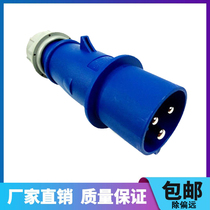 Semi-electric high-vehicle charger plug forklift battery charger plug SPN explosion-proof plug