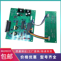 Dingfeng Charger Control Circuit Board 24V30A48V50A60A80A Electric Forklift Charger Display Screen