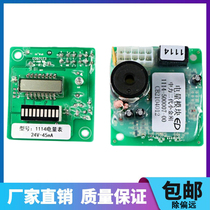 Lithium - Lithium - Electric Lithium - Electric Acid Lithium - Electric Acid Scale Display Module 24V - 45mA Electric Circuit Board Big Ding