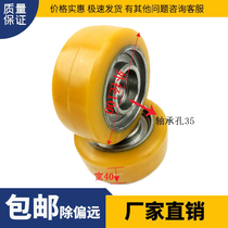 Electric forklift wheel Linde T16T20T30 electric tray handling vehicle balance wheel auxiliary wheel 100*40-35