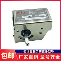 Zhongli Lithium Diamond Lithium Battery Accelerator ET 124 CAN Advance Back Reducer
