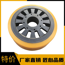 Hangfork CQD20H HELP CQD20 Electric Forklift Forklift Backing Wheel Bearing Wheel Roller 343*108